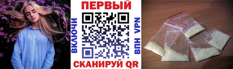 продажа наркотиков  Мосальск  Амфетамин Premium 