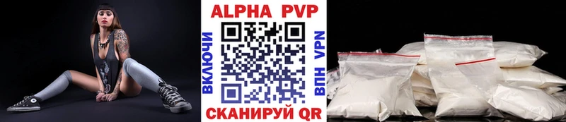 Alfa_PVP крисы CK  блэк спрут как зайти  мориарти клад  Мосальск 