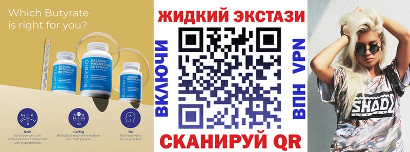 БУТИРАТ оксана Мосальск