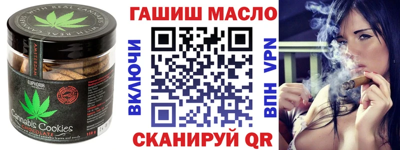 Еда ТГК марихуана Мосальск