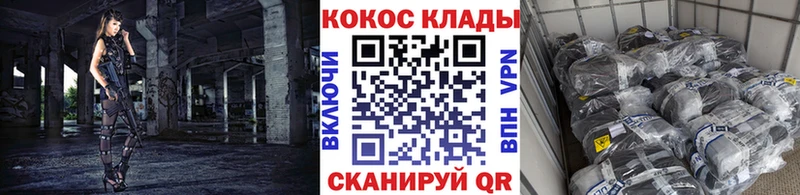 купить наркотики цена  Мосальск  mega ТОР  Кокаин 99% 