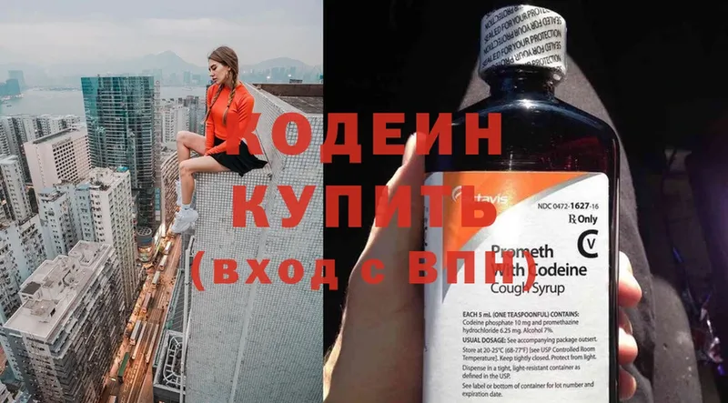 kraken   Мосальск  Кодеин Purple Drank 