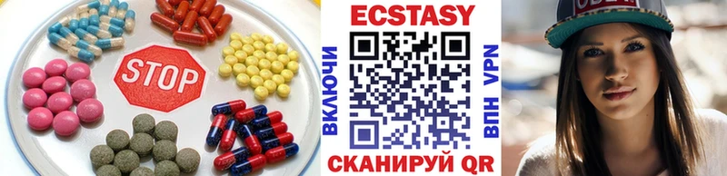 Экстази ешки  Мосальск 