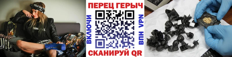 блэк спрут ссылка Мосальск ГЕРОИН белый
