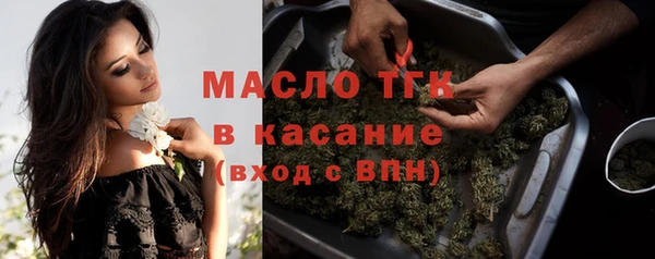 альфа пвп Надым