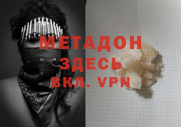 кокаин VHQ Нефтегорск