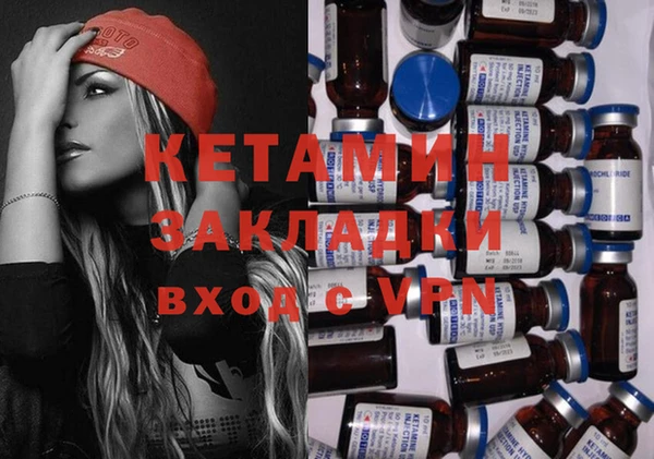 синтетический гашиш Михайловск