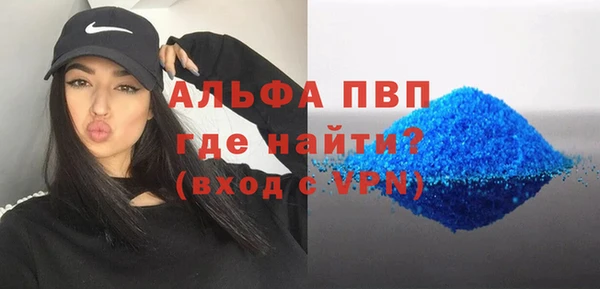 каннабис Болхов