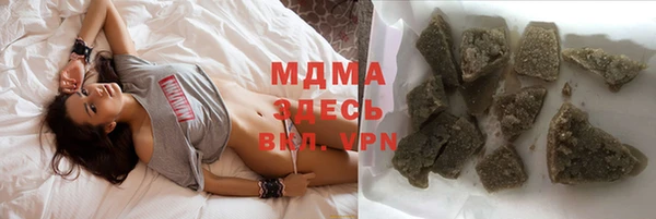 бутират Навашино