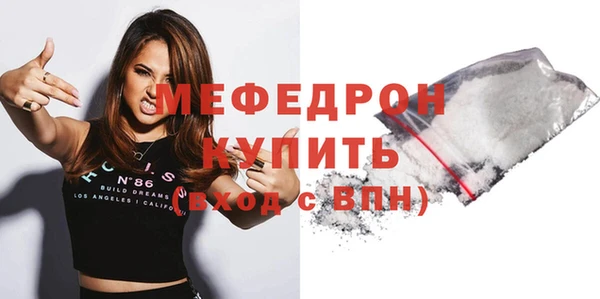 меф VHQ Наволоки