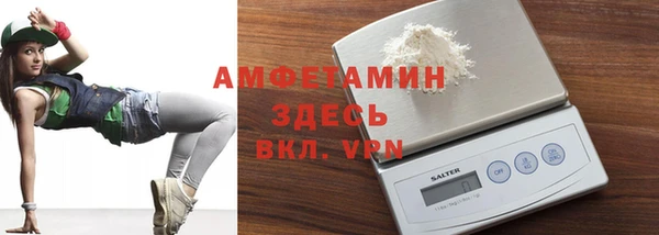 мефедрон мука Михайловка