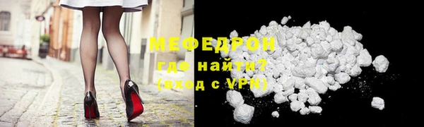 бутират Навашино