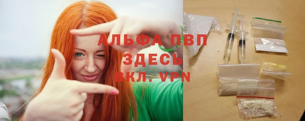 бутират Навашино