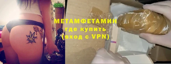 альфа пвп Рославль