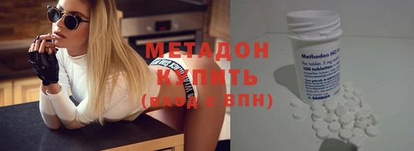 бутират Навашино