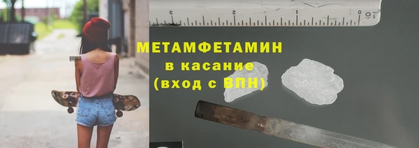 кокаин VHQ Нефтегорск