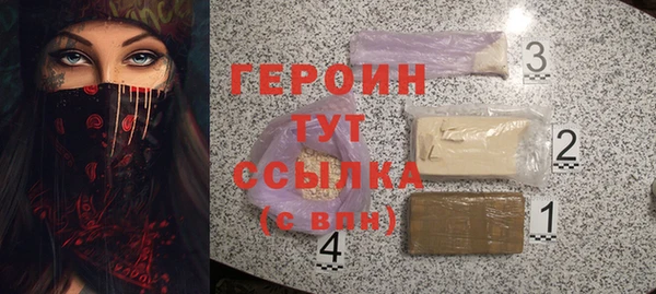 кокаин VHQ Нефтегорск