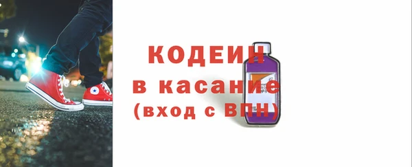 ГАЛЛЮЦИНОГЕННЫЕ ГРИБЫ Нефтекумск