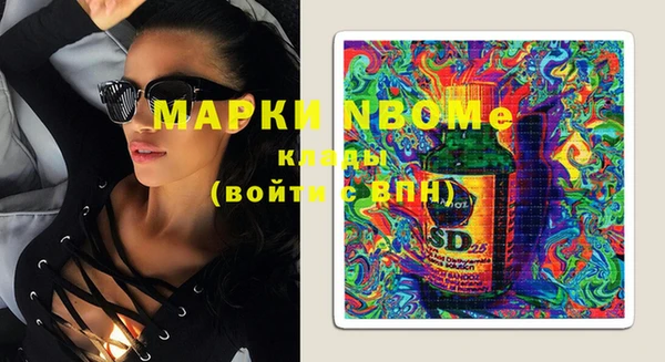 мефедрон Михайлов