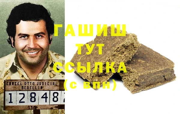 ALPHA PVP Болохово