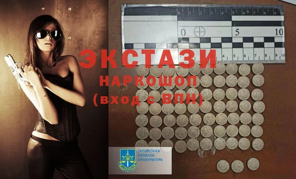 синтетический гашиш Михайловск