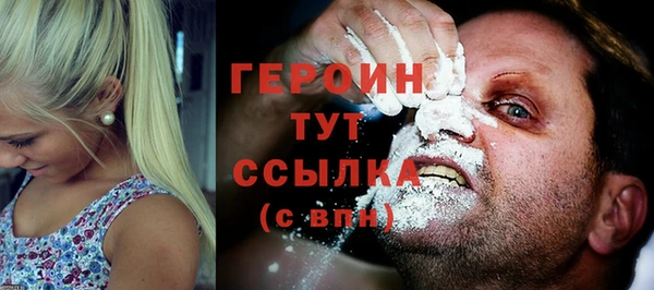 бутират Навашино