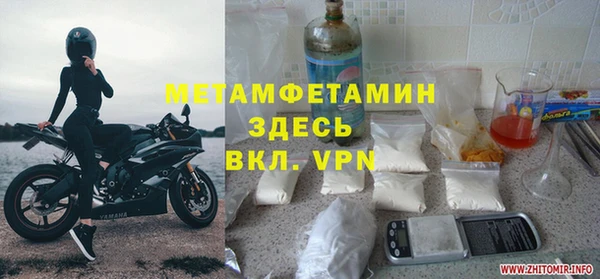альфа пвп Надым