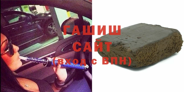 альфа пвп Надым