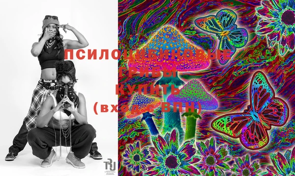 мефедрон Сясьстрой