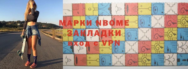 скорость mdpv Болотное