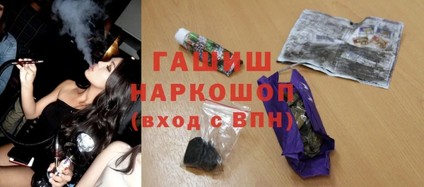 ГАЛЛЮЦИНОГЕННЫЕ ГРИБЫ Нефтекумск