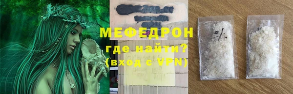 ГАЛЛЮЦИНОГЕННЫЕ ГРИБЫ Нефтекумск