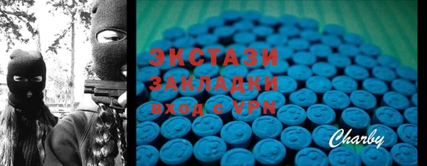 бутират Навашино