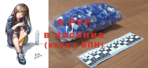 бутират Навашино