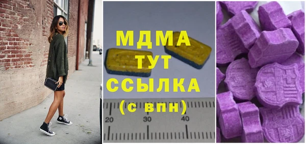 альфа пвп Россошь