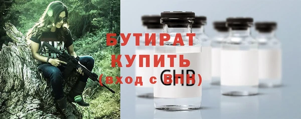 мефедрон мука Михайловка