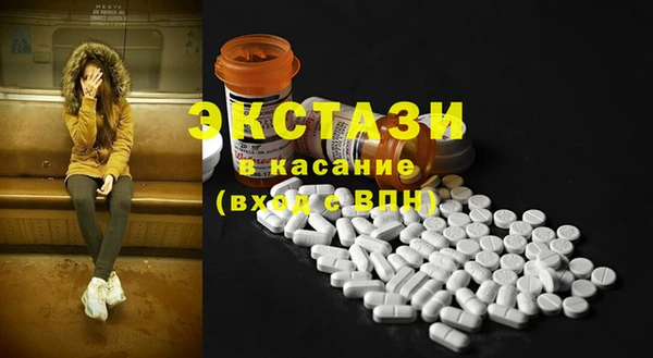 мефедрон мука Михайловка