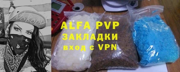 ГАЛЛЮЦИНОГЕННЫЕ ГРИБЫ Нефтекумск