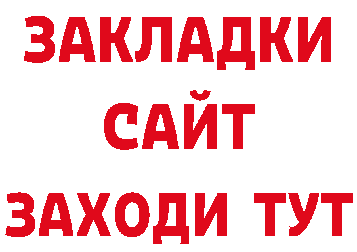 Кокаин Эквадор вход сайты даркнета кракен Мосальск