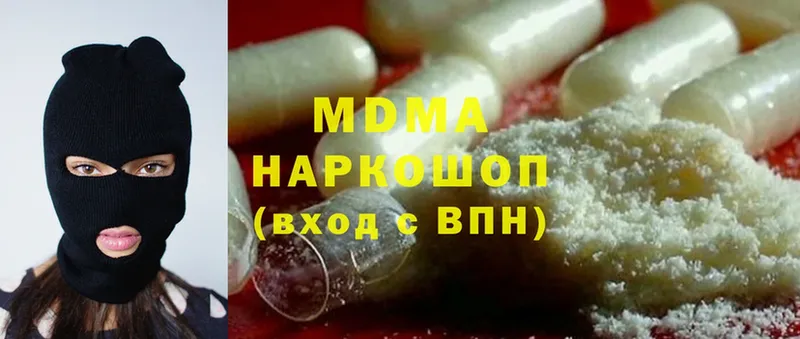 MDMA молли  kraken ONION  Мосальск 