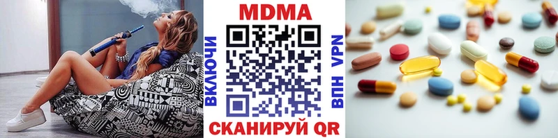 MDMA VHQ  Мосальск 