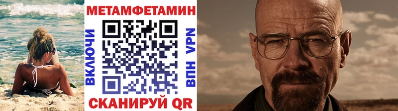 купить наркотик  Мосальск  Метамфетамин винт 