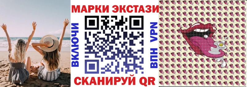 где найти   Мосальск  Марки NBOMe 1,5мг 