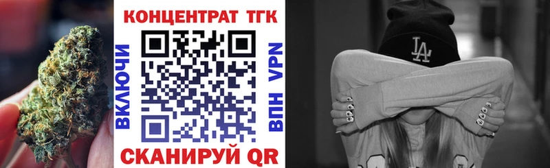 Дистиллят ТГК THC oil  Мосальск 