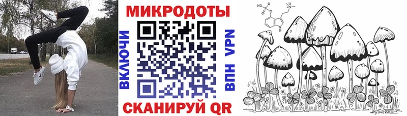 Галлюциногенные грибы Magic Shrooms  наркошоп  Мосальск 